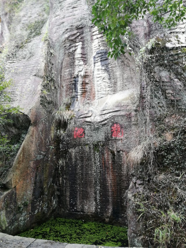 绍兴市东湖镇,绍兴市东湖简介