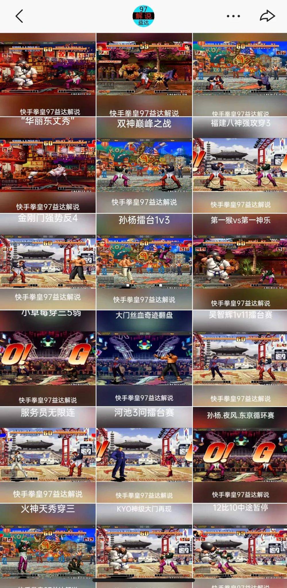 在快手上有什么好玩的游戏,在快手上人们都在看什么游戏内容