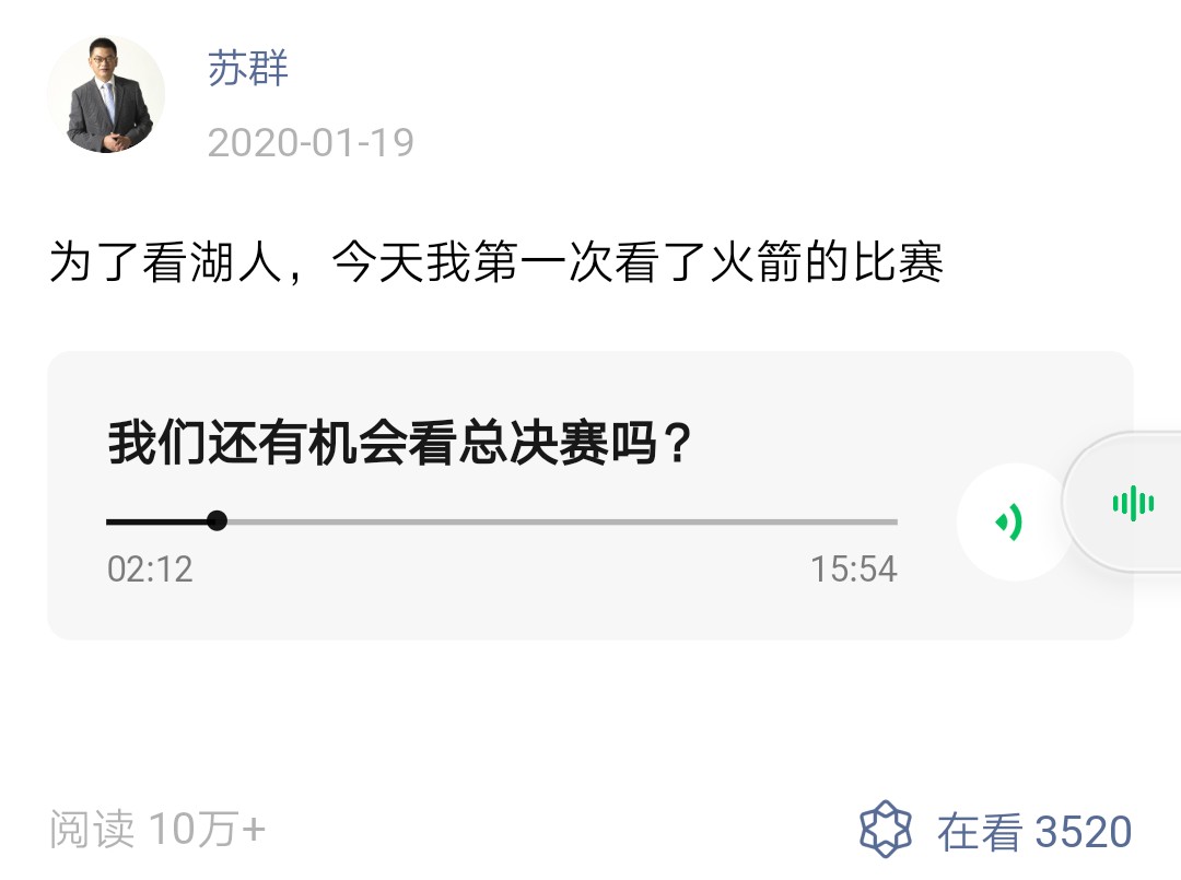 苏群杨毅评价詹姆斯,苏群杨毅评论热火