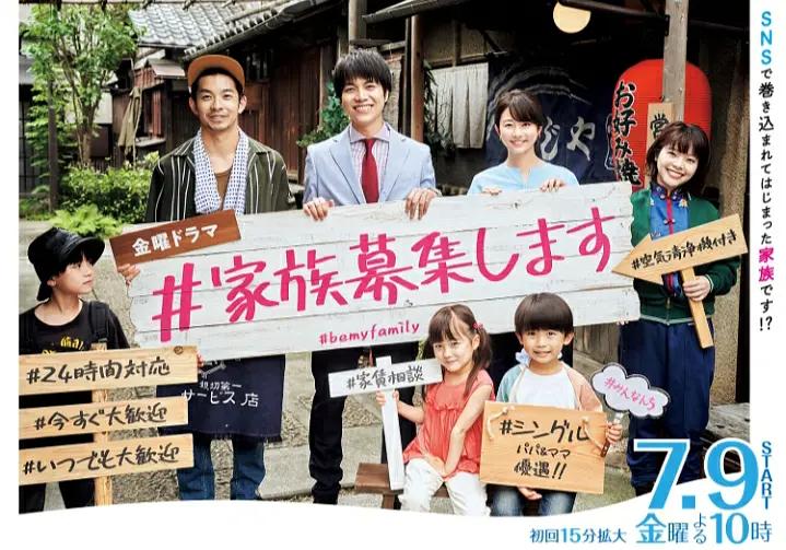 日剧超清第一弹在线看,夏季日剧完整版