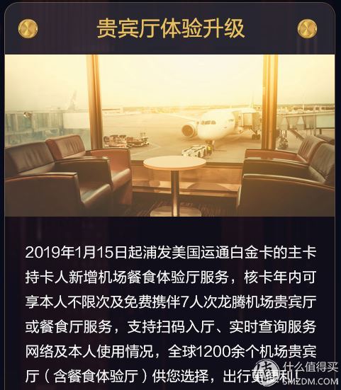 浦发银行ae白金卡怎么申请,浦发ae白金卡2023办卡条件