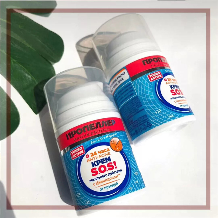 化妆品别总去日本、韩国！买张去海参崴的火车票，大牌基本都五折