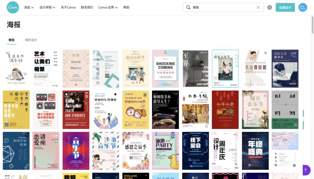 热门图片素材网站有哪些,盘点那些免费又好用的素材网站