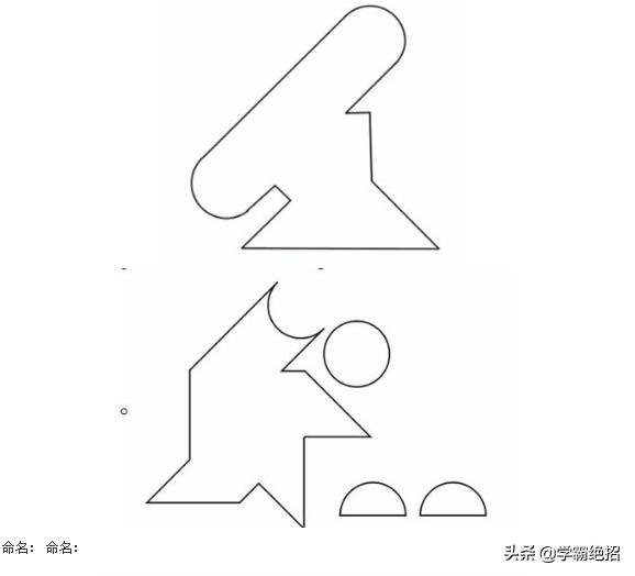 七巧板数学必考题,七巧板学霸题库