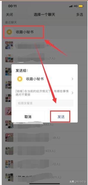 如何听微信公众号文章,如何订阅微信公众号文章