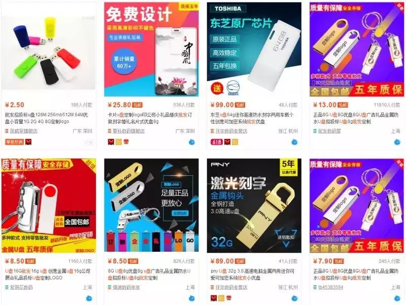 鎶栭煶鍗杣鐩樿禋閽卞悧,鎶栭煶鍗栫殑u鐩樻湁澶氬皯閽辩殑鍒╂鼎