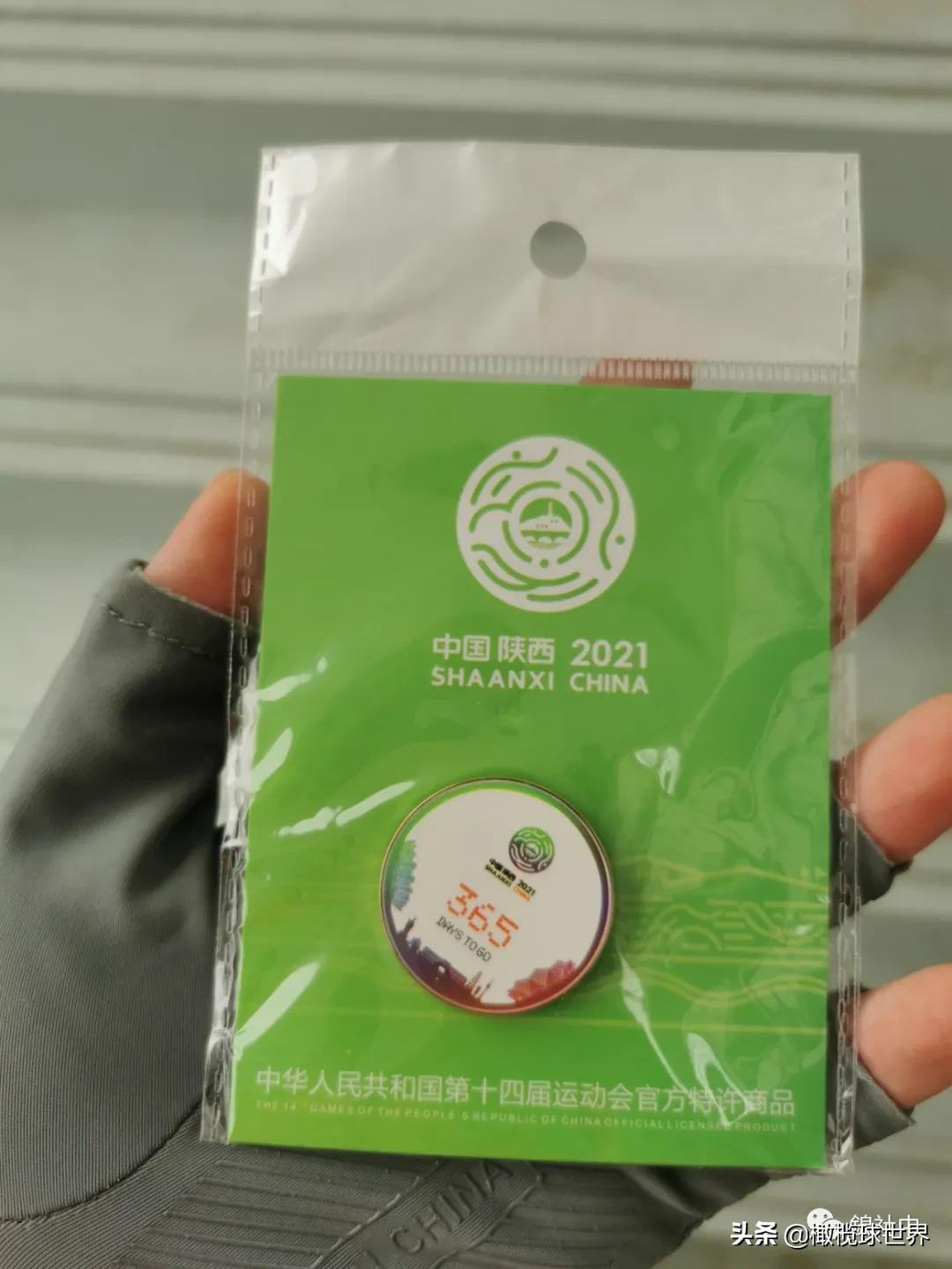 我与全运会的故事,我和校运会的故事作文