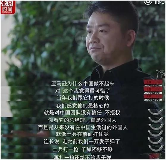 亚马逊果篮多少钱一个,亚马逊果篮在中国