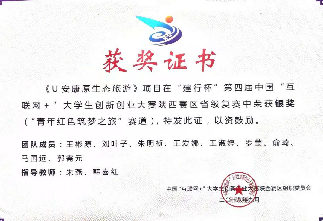 不负韶华，与你来“电”——电信学院欢迎您！