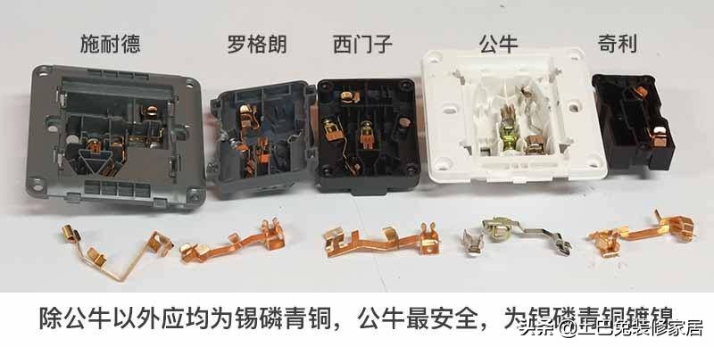 公牛插座和西门子测评,施耐德和西门子插座开关哪个好