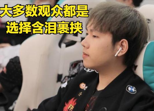 前ig队员被曝打假赛,ig战队puff事件