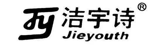 只要你敢来我们就敢送！金花地渔博会挑战10秒活动奖品抢先看