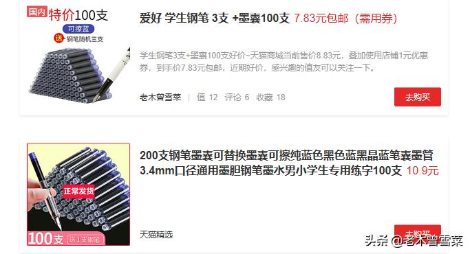 钢笔入门课程,钢笔新手入门推荐