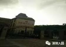 深圳海丽达幼儿园学费多少钱,深圳民办普惠幼儿园有哪些