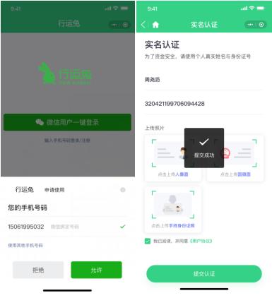 电动车租赁法律风险,电动车租赁管理平台现实现状
