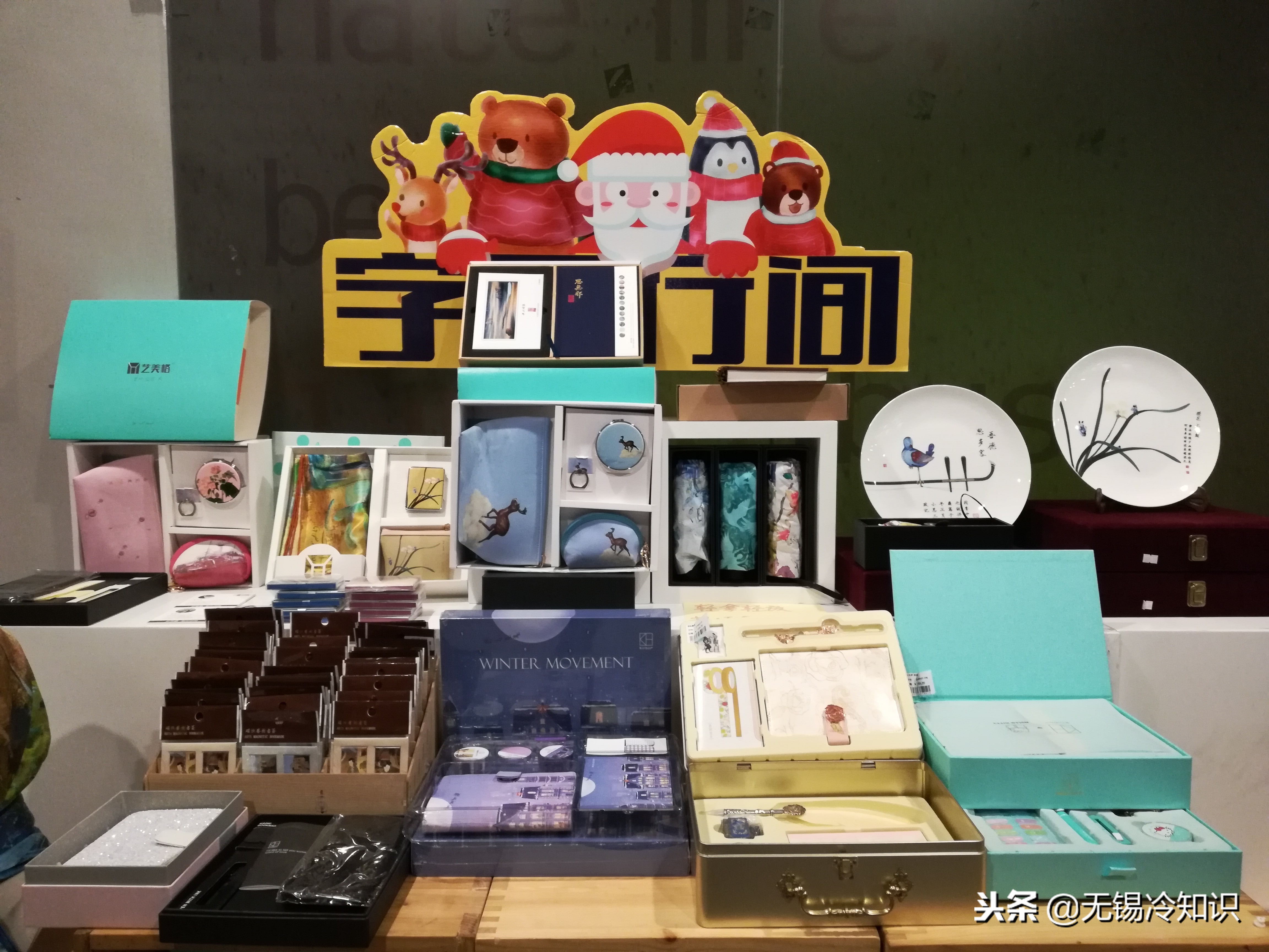 无锡最美书店,无锡创意书店