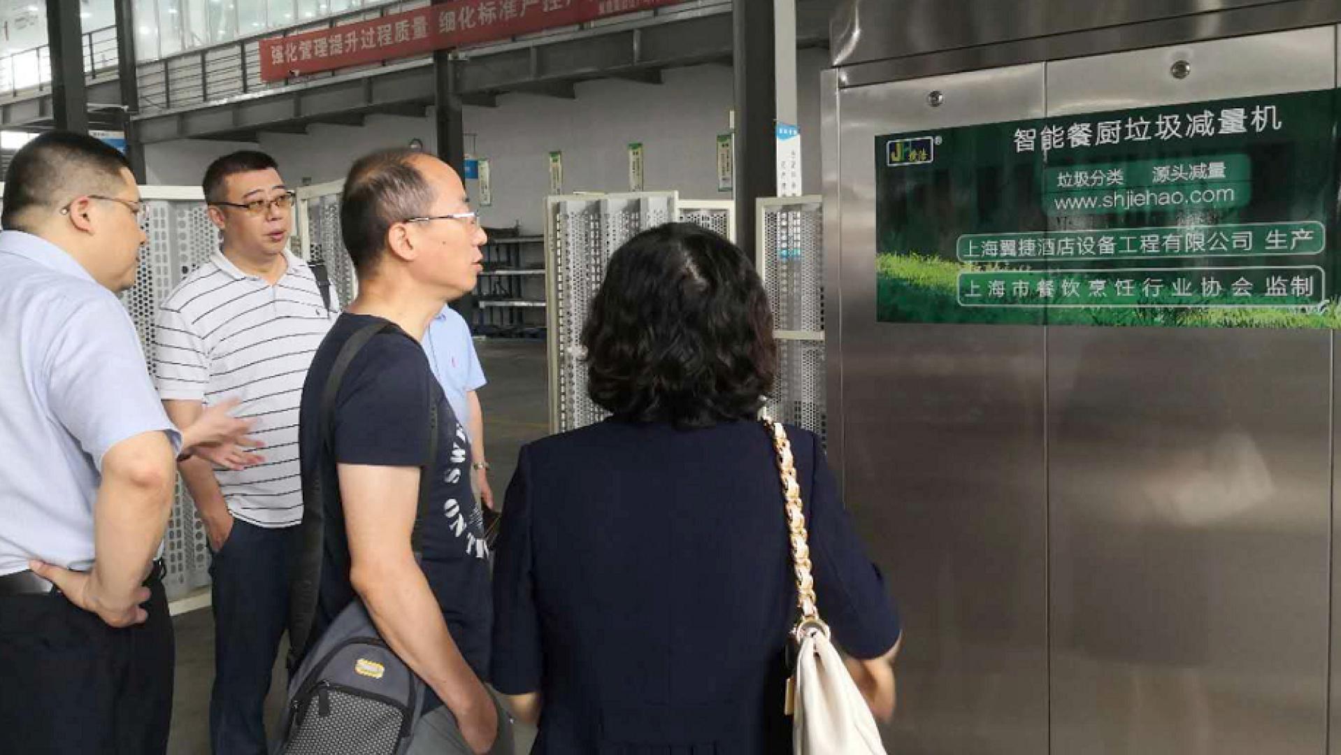 让厨房美好起来——讲述上海翼捷集团董事长张东平的创业故事