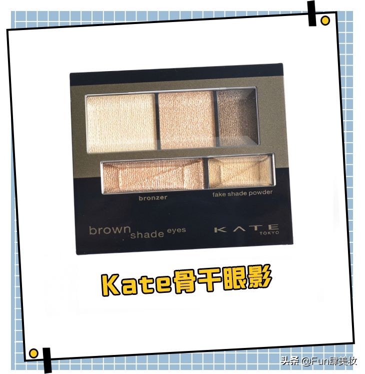 一分价钱一分货？这些平价彩妆便宜又好用！