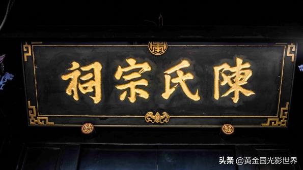 难道川西坝子还隐藏着帆船，古老的清代宅园，陈家桅杆浮出了水面