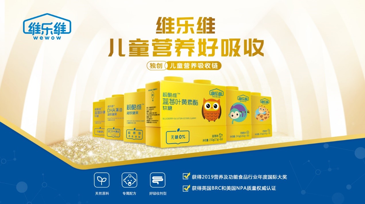 维乐维高钙软糖小孩吃对身体好吗,维乐维高钙软糖适合多大孩子吃