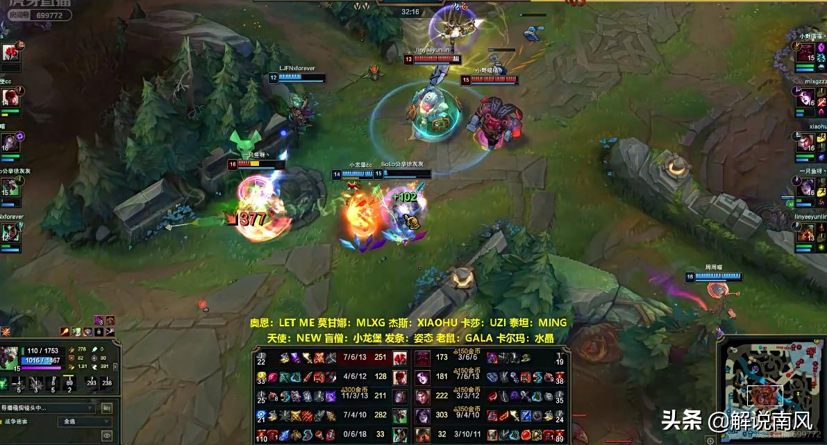 rng对战gnruzi卡莎,rngvsrnguzi卡莎