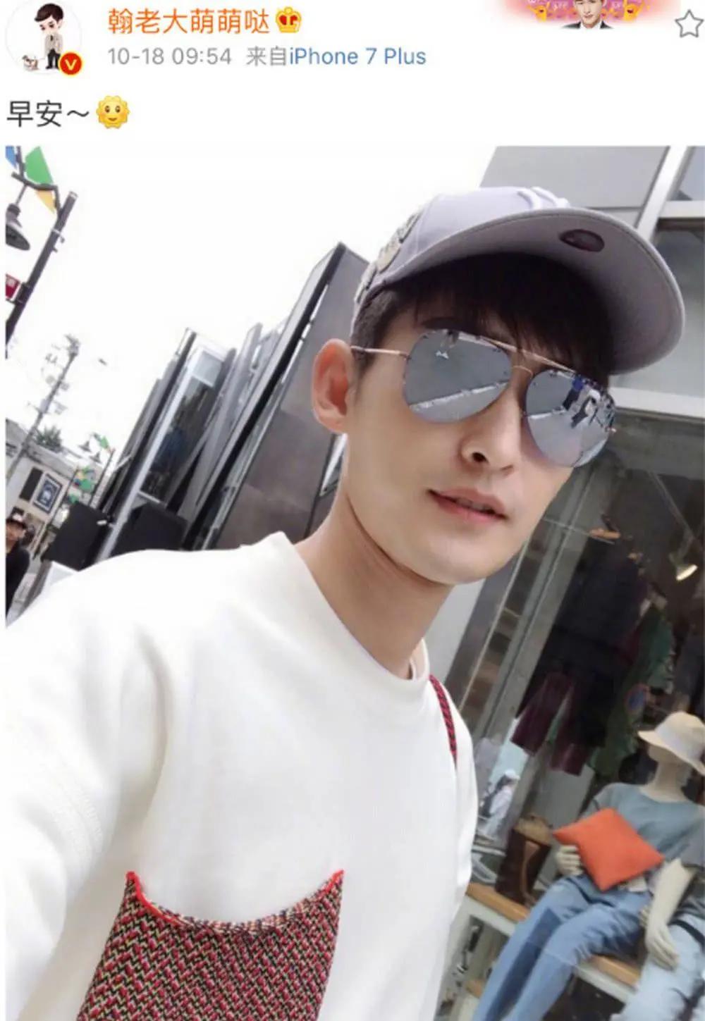 张翰新剧海报被吐槽,笑劈叉了