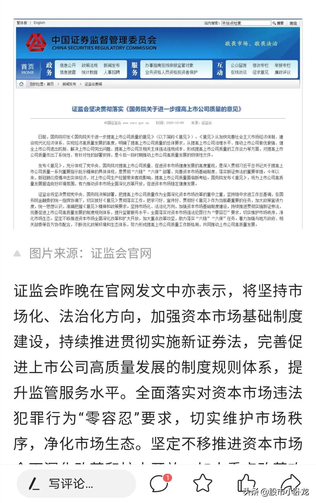 政策利好持续释放促消费迎升级版,政策利好密集释放加速度