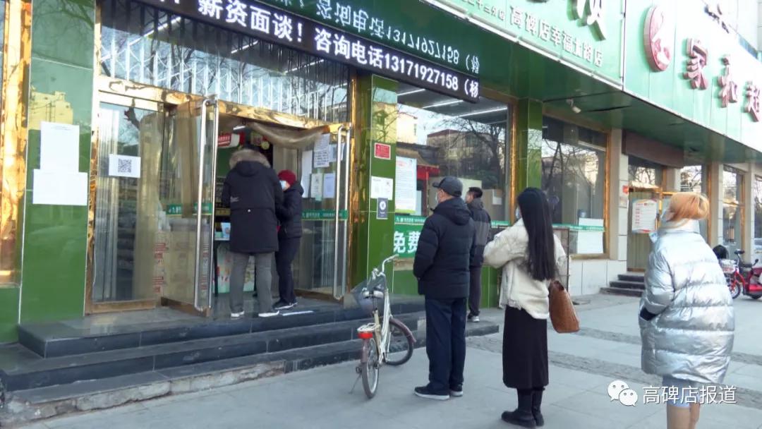 深圳零售药店购买退热药 (北京丰台药店购买退热药)