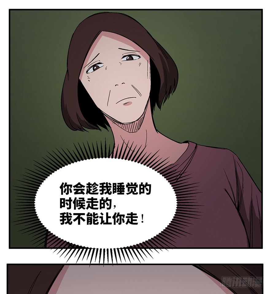 人性漫画愿望,超震撼人性漫画