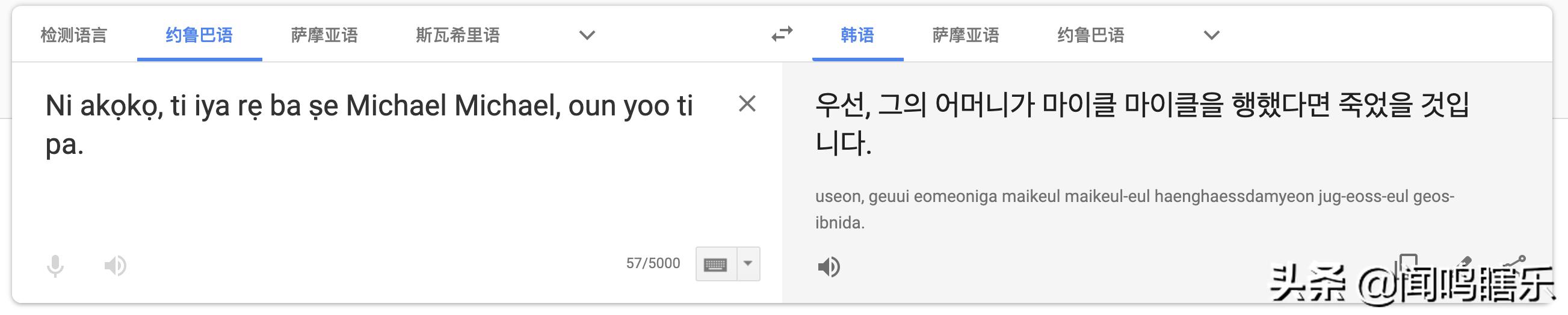 nba最经典的垃圾话,NBA著名垃圾话
