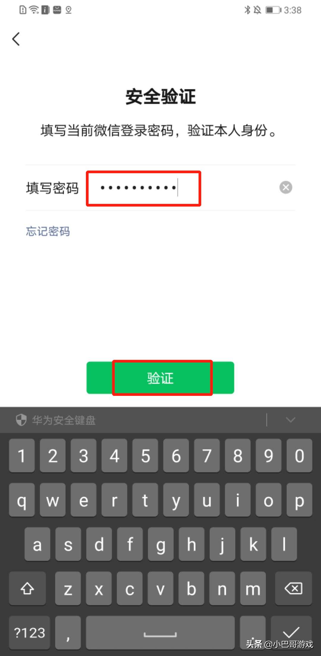 新版微信号可以修改了吗,新版的微信号可以修改吗
