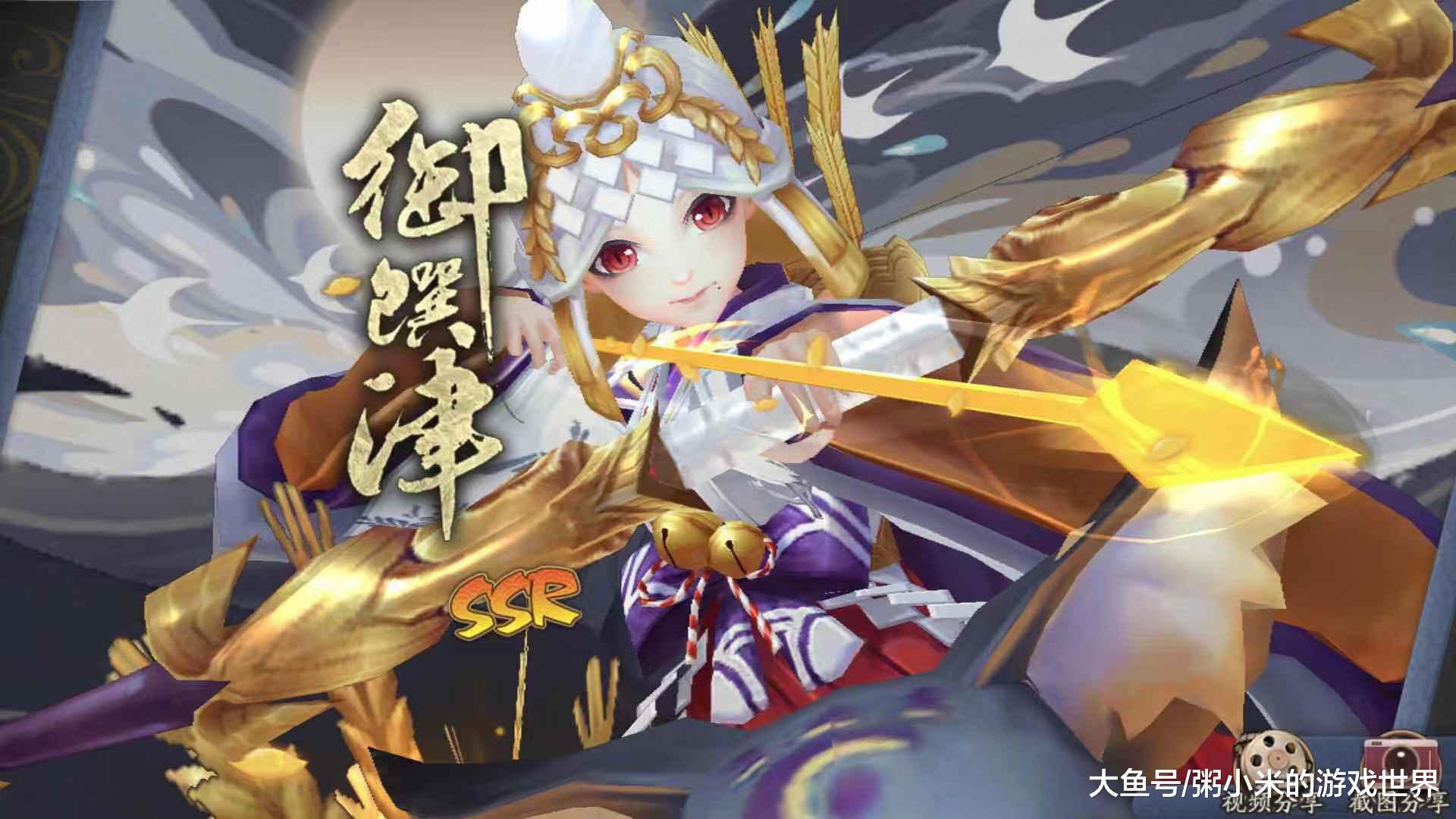 阴阳师全图鉴抽新式神ssr和sp,阴阳师ssrsp式神排名2020