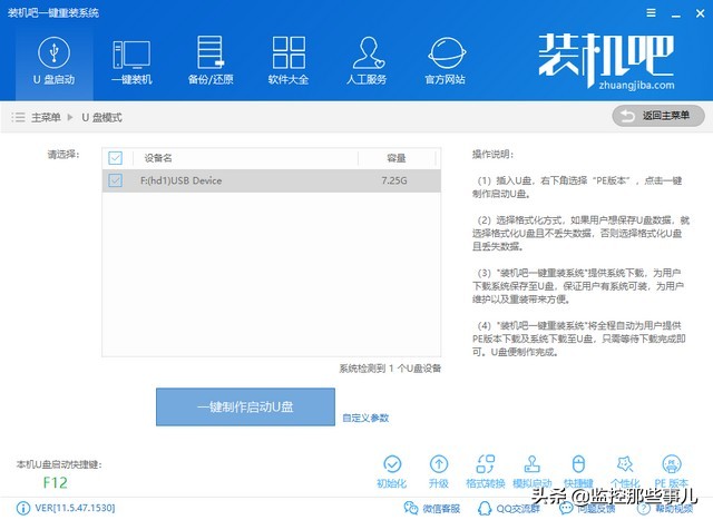 win7开机配置更新35%不动,win7更新35%卡死需要等候多久