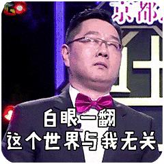 舌头看热点什么？汽车之家被封杀了？