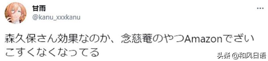 日本版京都念慈庵多少钱一盒,国货之光京都念慈庵