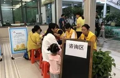 志愿服务我们齐参与,志愿服务我们一直在路上