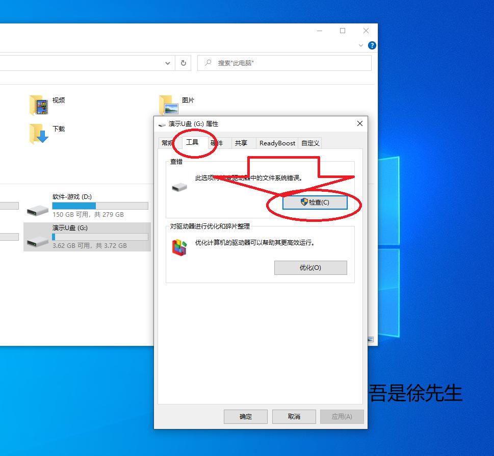 win10一招修复u盘无法格式化,u盘提示格式化最简单的修复方法
