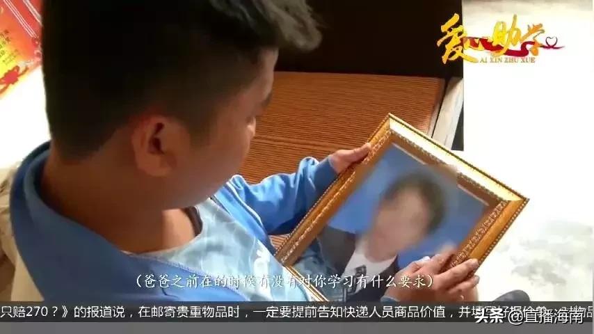 父亲去世母亲改嫁男孩撑起一个家,母亲改嫁儿子打工