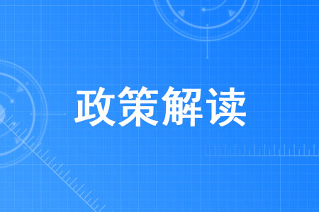 改派后报到证号会变吗,就业报到证改派流程