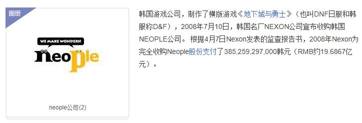 dnf阿拉德之怒横版,阿拉德之怒盗版
