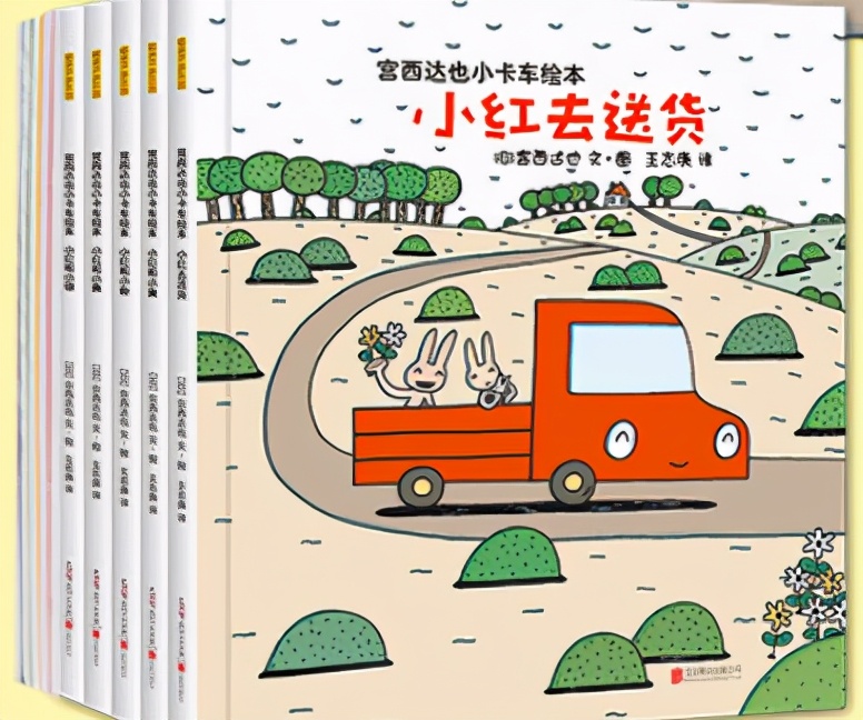 6-7岁经典绘本书单推荐,6-10岁绘本推荐书单