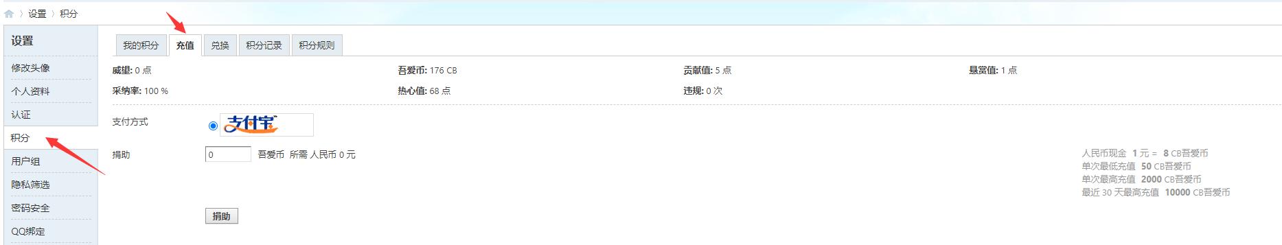 吾爱破解收费吗,吾爱破解游戏盒子