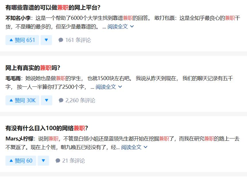 兼职副业如何月入过万,如何找到一份月入一万的兼职