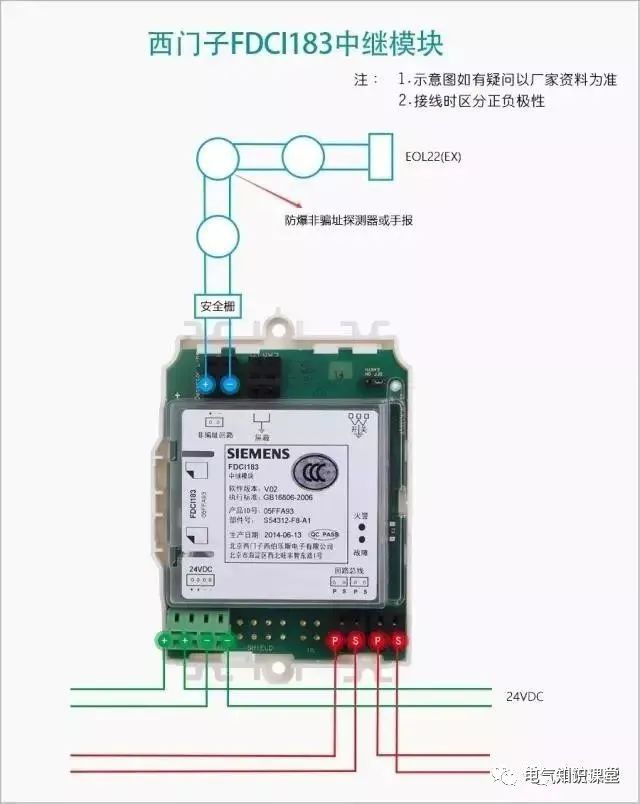 西门子消防报警设备接线图,消防报警系统真实接线图
