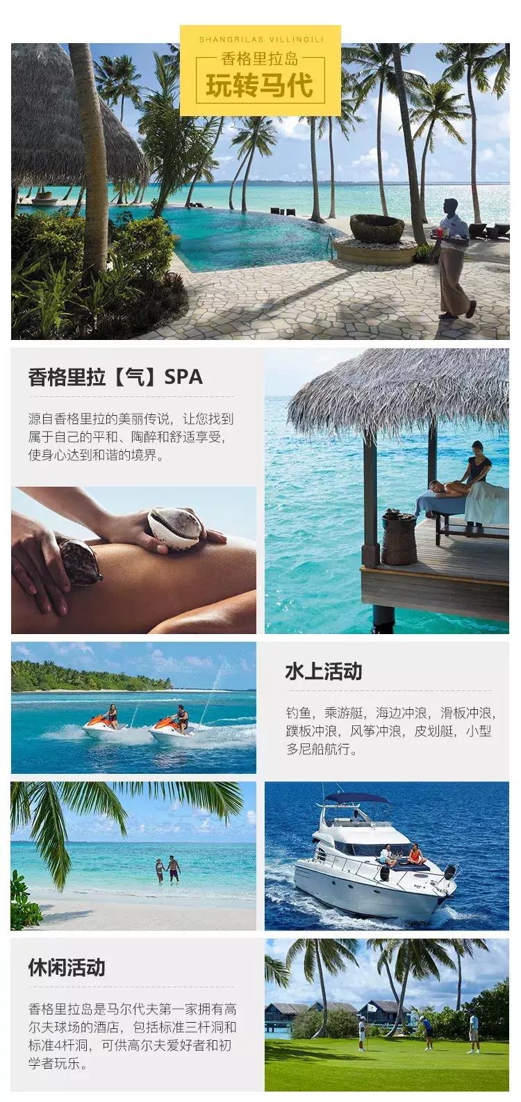 亚庇香格里拉浮潜,浮潜天堂最佳岛屿