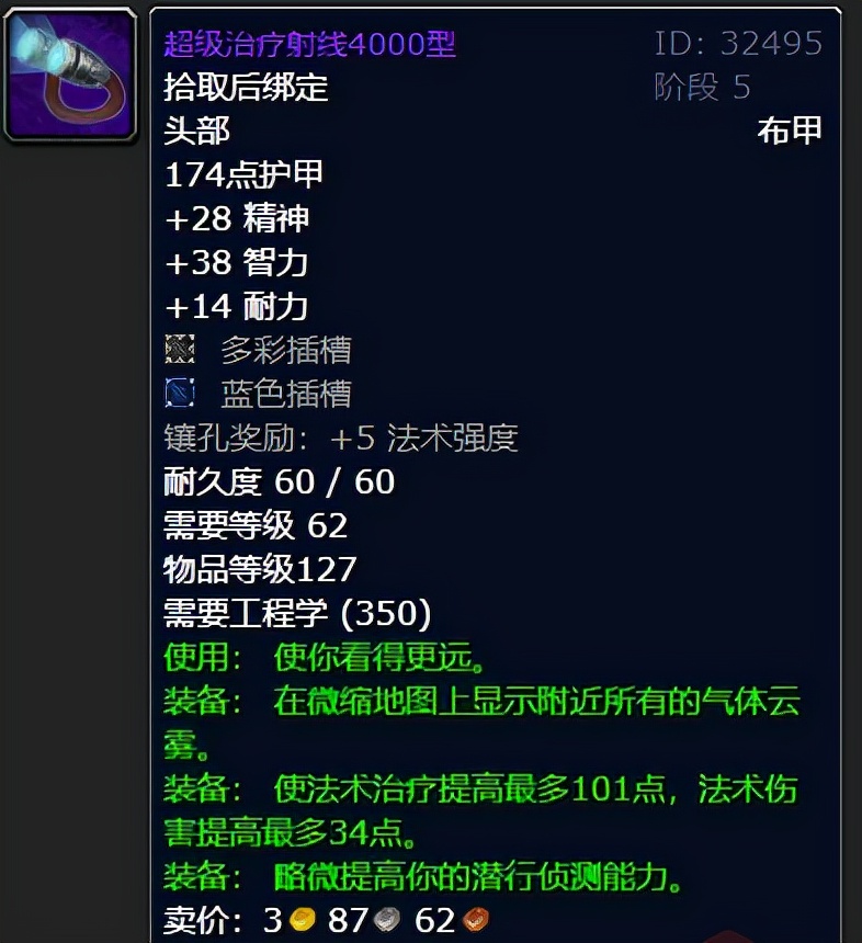 工程师奖励60万,工程师免费获得礼包码