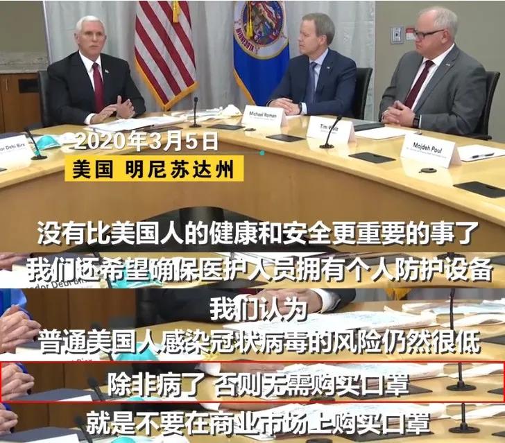 美国政府最新口罩令,美国发放n95口罩实施时间最新消息