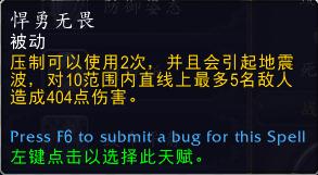 魔兽世界9.0武器战天赋详解,魔兽世界正式服9.1武器战攻略