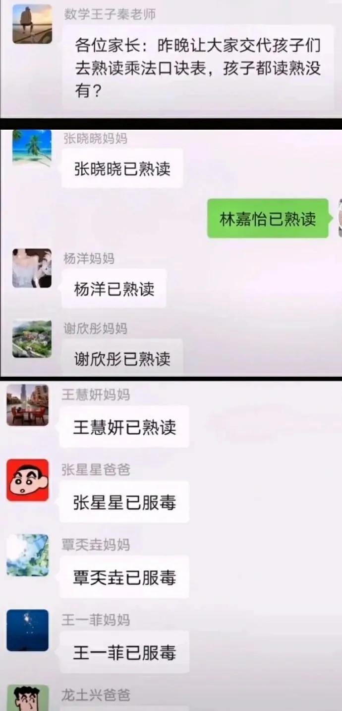 当女友向你抱怨该怎么回,当女朋友向你借钱时