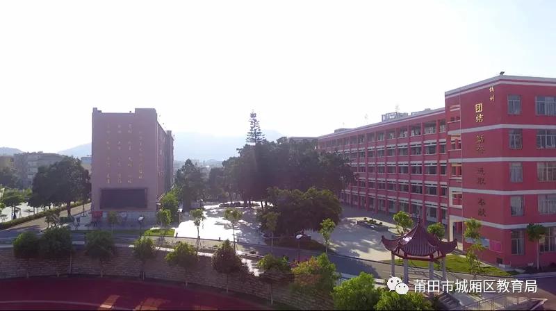 莆田三中与莆田十中相比,莆田十二中什么时候开学